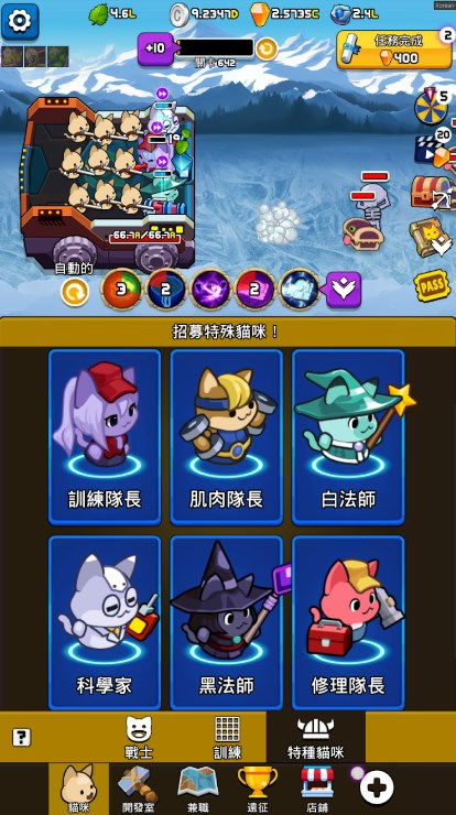 猫咪游戏欢乐攻略 VS 《地铁》游戏攻略