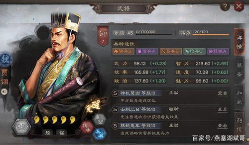 宠物避暑攻略游戏 VS 三国志游戏攻略三势陆抗 宠物避暑攻略游戏 VS 三国志游戏攻略三势陆抗