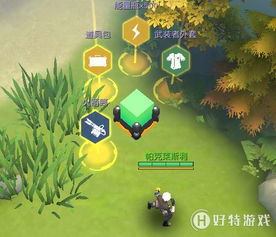 游戏攻略荒岛 VS 微信小游戏新月派对攻略 游戏攻略荒岛 VS 微信小游戏新月派对攻略