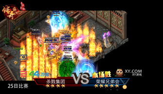 灰烬游戏攻略 VS 霸总攻略之攻略游戏 灰烬游戏攻略 VS 霸总攻略之攻略游戏