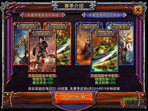 天梯支援游戏攻略 VS aap游戏攻略 天梯支援游戏攻略 VS aap游戏攻略