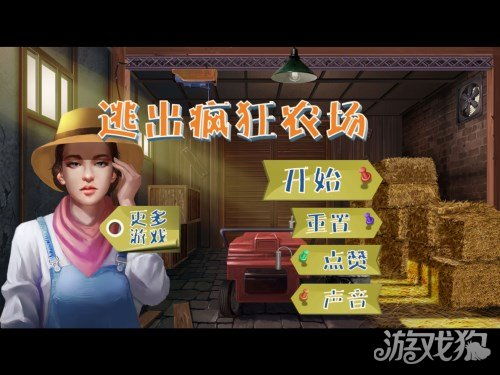 游戏攻略galgame VS 密室解谜游戏小游戏攻略