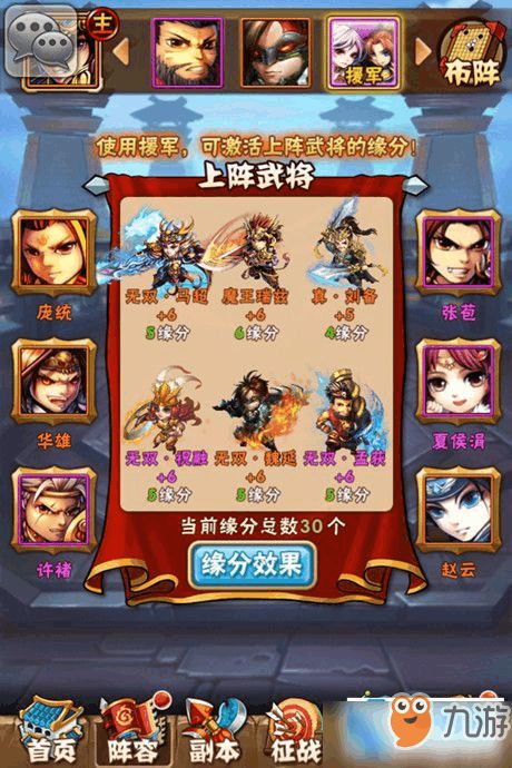 纸牌游戏人生游戏攻略 VS 游戏少年攻略 纸牌游戏人生游戏攻略 VS 游戏少年攻略