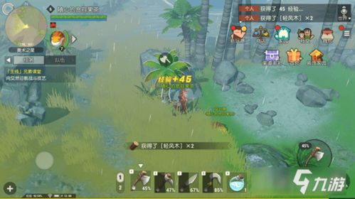 硬核攻略游戏 VS pacific游戏通关攻略 硬核攻略游戏 VS pacific游戏通关攻略