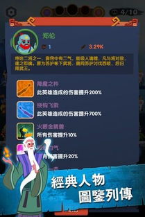 莲稚游戏攻略 VS ddl游戏攻略 莲稚游戏攻略 VS ddl游戏攻略