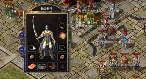 洞娘游戏攻略第六章走线 VS 长生机游戏攻略第三章