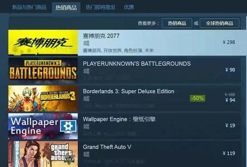 放纵游戏攻略 VS 微信考试小游戏大全攻略