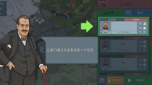 火车模拟器小游戏攻略 VS 水上世界完全版攻略游戏 火车模拟器小游戏攻略 VS 水上世界完全版攻略游戏