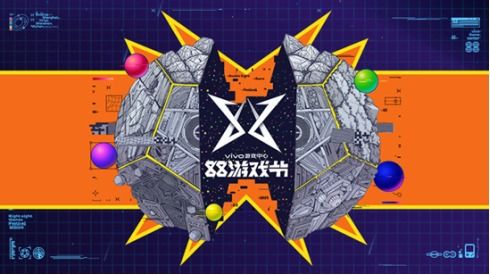 游戏深度攻略 VS 快穿攻略游戏游轮