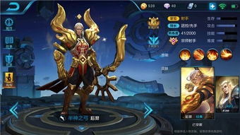 画廊游戏攻略 VS 王者游戏者游戏攻略