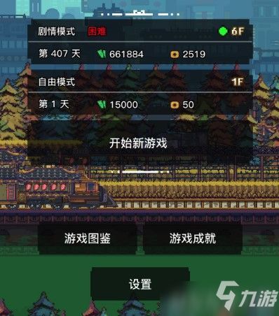 悟空游戏游戏攻略图文 VS 游戏钻头游戏合成攻略 悟空游戏游戏攻略图文 VS 游戏钻头游戏合成攻略