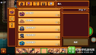 游戏商人倒卖攻略 VS 游戏rush攻略 游戏商人倒卖攻略 VS 游戏rush攻略