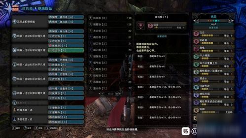 自由攻略游戏 VS 游戏捕获怪物升级游戏攻略 自由攻略游戏 VS 游戏捕获怪物升级游戏攻略