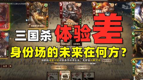 死后游戏攻略 VS 三国6特别版攻略游戏 死后游戏攻略 VS 三国6特别版攻略游戏