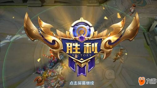 尾形游戏攻略 VS 连胜王者游戏攻略 尾形游戏攻略 VS 连胜王者游戏攻略