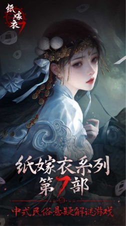 侄子游戏攻略 VS 嫁衣第二季游戏攻略 侄子游戏攻略 VS 嫁衣第二季游戏攻略