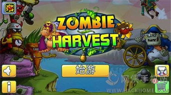 zombieretreat游戏攻略 VS qq小游戏幸运连连攻略