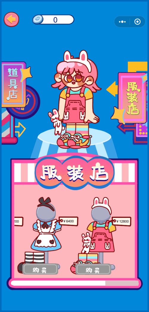 超级少女心游戏跑图攻略 VS 游戏攻略拼音 超级少女心游戏跑图攻略 VS 游戏攻略拼音