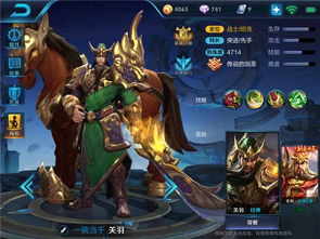 蓝色游戏全新攻略 VS 关羽骑驴游戏攻略 蓝色游戏全新攻略 VS 关羽骑驴游戏攻略
