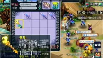 盗版师父游戏攻略 VS 云生结海楼橙光游戏攻略 盗版师父游戏攻略 VS 云生结海楼橙光游戏攻略