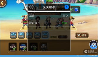 星际起航游戏新版本攻略 VS abbit游戏攻略