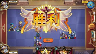 战棋大师游戏攻略 VS 课间游戏攻略