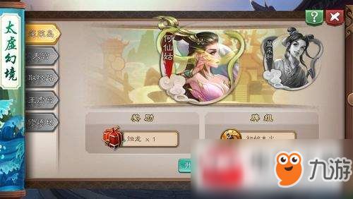 彩虹游戏生活游戏攻略 VS 五行师游戏特色攻略