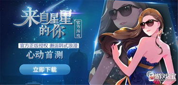 昏厥游戏攻略 VS 心动攻略游戏 昏厥游戏攻略 VS 心动攻略游戏