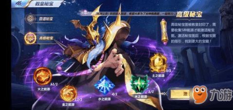 游戏战甲职业攻略 VS 白鲸乐园游戏攻略