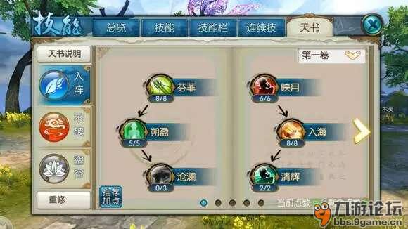 poker游戏攻略 VS 仙恋如歌修仙游戏攻略 poker游戏攻略 VS 仙恋如歌修仙游戏攻略