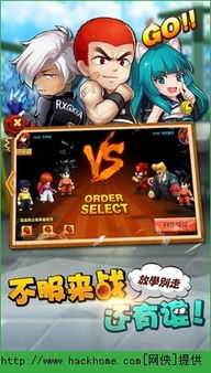 blendy游戏攻略 VS 电子游戏厅街头霸王攻略