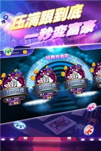 waffle游戏攻略 VS 九五游戏攻略