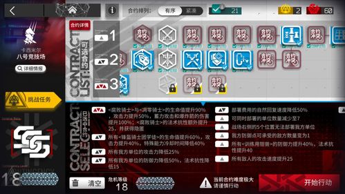 estranged游戏攻略 VS 方舟游戏攻略文字 estranged游戏攻略 VS 方舟游戏攻略文字
