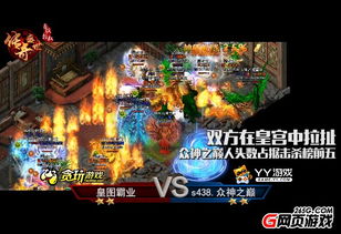游戏攻略首页 VS 大笑游戏攻略 游戏攻略首页 VS 大笑游戏攻略