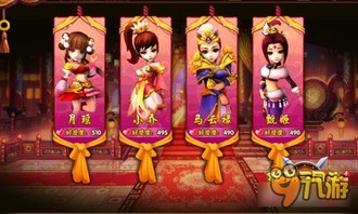 三国收集后宫版游戏攻略 VS 快手小游戏飞机游戏攻略