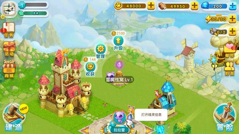 游戏精灵开荒游戏攻略 VS 游戏uboat攻略