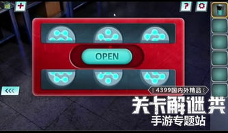 goodjob游戏攻略 VS 游戏体育攻略