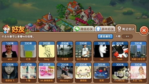 我的小镇最新版游戏攻略 VS 口袋游戏进化攻略