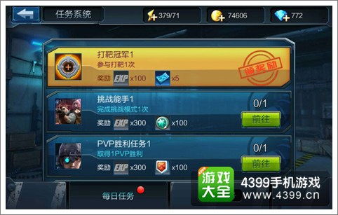 游戏每日任务攻略 VS weekend游戏攻略 游戏每日任务攻略 VS weekend游戏攻略