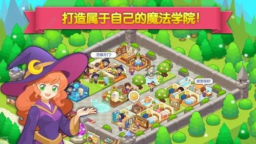 日在校园攻略游戏攻略 VS automation游戏攻略 日在校园攻略游戏攻略 VS automation游戏攻略