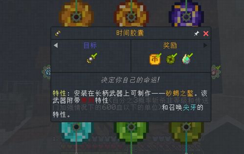 游戏我的世界游戏攻略 VS 游戏父女的猜谜游戏攻略 游戏我的世界游戏攻略 VS 游戏父女的猜谜游戏攻略