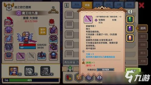 游戏maxs攻略 VS 狐狸攻略游戏 游戏maxs攻略 VS 狐狸攻略游戏