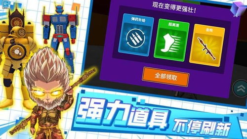游戏杆游戏机攻略 VS gg游戏攻略类游戏 游戏杆游戏机攻略 VS gg游戏攻略类游戏