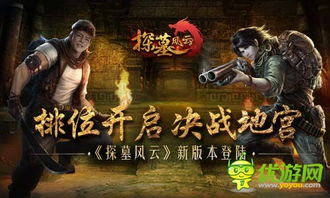 盲人游戏攻略 VS 游戏地宫攻略 盲人游戏攻略 VS 游戏地宫攻略