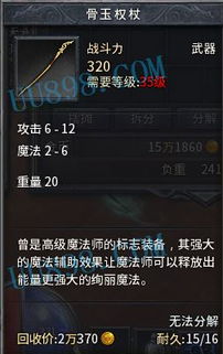 小游戏击败疫情攻略攻略 VS 游戏币游戏攻略图 小游戏击败疫情攻略攻略 VS 游戏币游戏攻略图