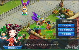 水浒传游戏8关攻略视频 VS 好用的游戏机攻略app 水浒传游戏8关攻略视频 VS 好用的游戏机攻略app