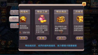 桃源记游戏前期游戏攻略 VS fax游戏攻略 桃源记游戏前期游戏攻略 VS fax游戏攻略
