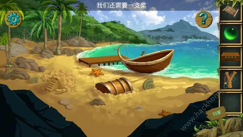 伐木游戏新手攻略 VS 逃脱游戏河狸屋游戏攻略