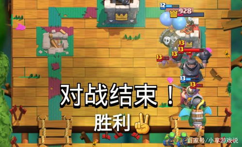 游戏harass攻略 VS 菜鸟战争游戏攻略 游戏harass攻略 VS 菜鸟战争游戏攻略