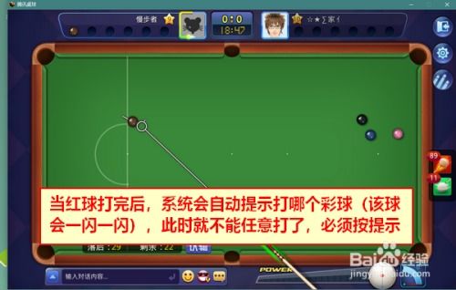 最囧的游戏1攻略视频 VS 台球小游戏热血游戏攻略 最囧的游戏1攻略视频 VS 台球小游戏热血游戏攻略